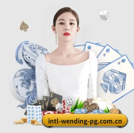 问鼎国际 APP 界面